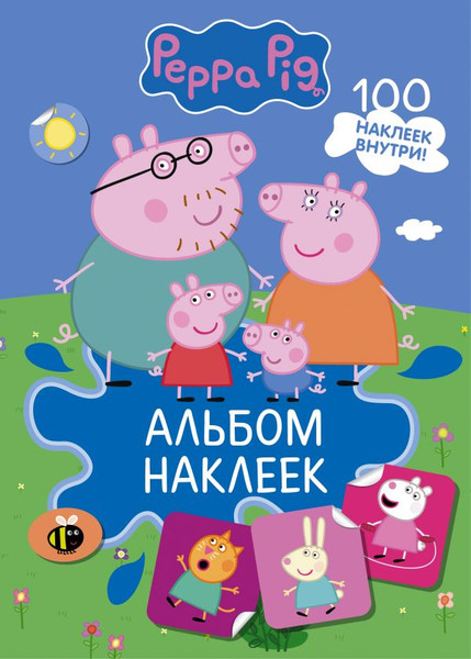 Изображение товара Набор наклеек АСТ Свинка Пеппа / 9785171463410