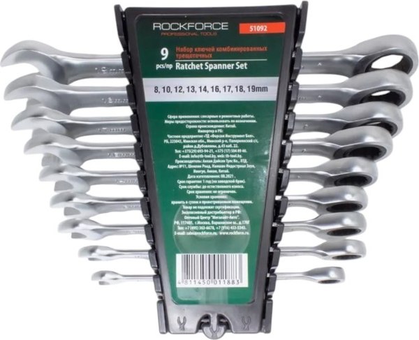 Изображение товара Набор ключей RockForce RF-51092 (11481)