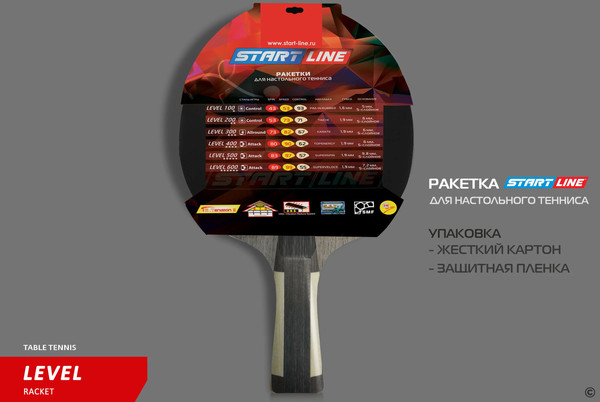 Изображение товара Ракетка для настольного тенниса Start Line Level 500 / 12604