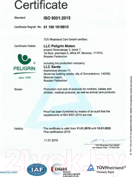 Изображение товара Набор послеоперационный для животных Доброзверики №0 / 6289 (18-25см)