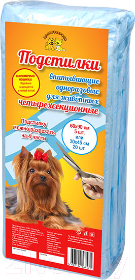 Изображение товара Одноразовая пеленка для животных Доброзверики Четырехсекционные 60x90 / ПЧ6090/5 (5шт)
