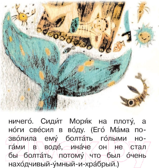 Изображение товара Книга АСТ Сказки (Киплинг Р.)