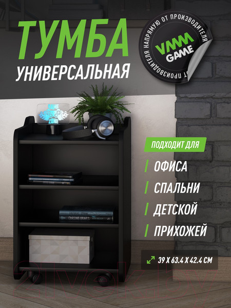 Изображение товара Тумба Vmmgame Case 40 Lite Black / CS-1BKBK-LT