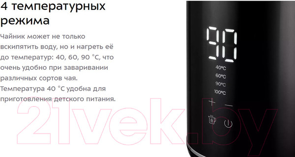 Изображение товара Электрочайник Kitfort KT-6131