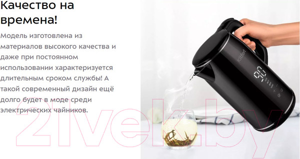 Изображение товара Электрочайник Kitfort KT-6131