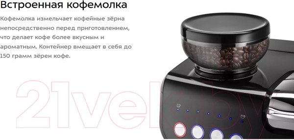 Изображение товара Кофемашина Kitfort KT-7107