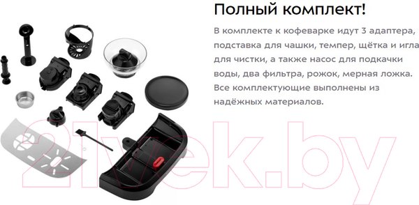 Изображение товара Кофемашина Kitfort KT-7107