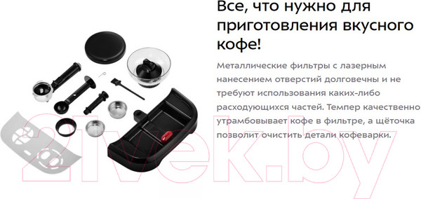 Изображение товара Кофемашина Kitfort KT-7108