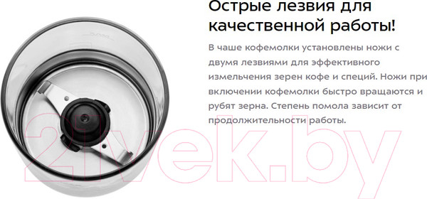 Изображение товара Кофемолка Kitfort KT-7109