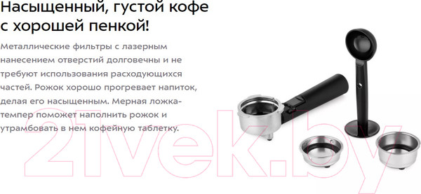 Изображение товара Кофеварка эспрессо Kitfort KT-7112