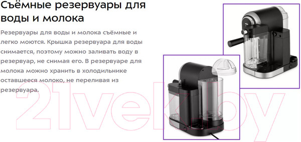 Изображение товара Кофеварка эспрессо Kitfort KT-7112