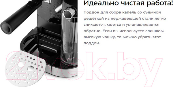 Изображение товара Кофеварка эспрессо Kitfort KT-7112