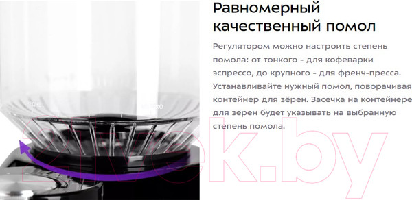 Изображение товара Кофемолка Kitfort KT-7117
