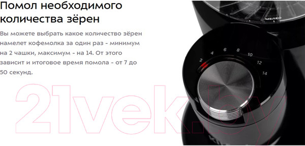 Изображение товара Кофемолка Kitfort KT-7117