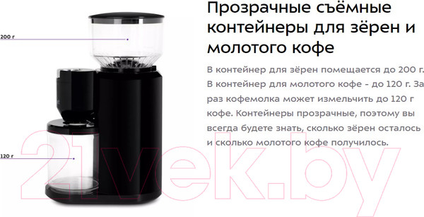 Изображение товара Кофемолка Kitfort KT-7117