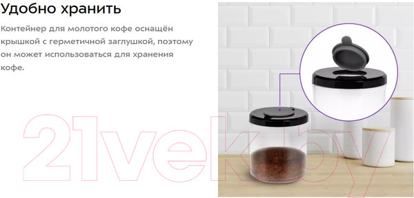 Изображение товара Кофемолка Kitfort KT-7117