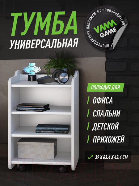 Изображение товара Тумба Vmmgame Case 40 Lite White / CS-1WEWE-LT