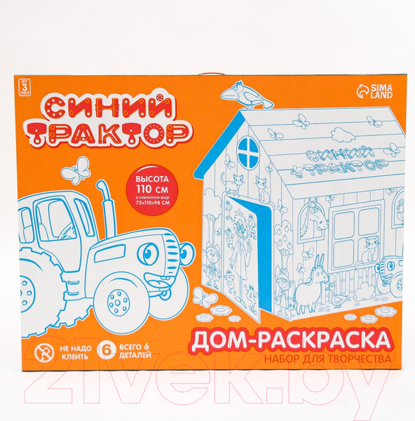Изображение товара Детский игровой домик Синий трактор 7087794