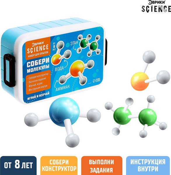 Изображение товара Научная игра Эврики Собери молекулы / 9176779