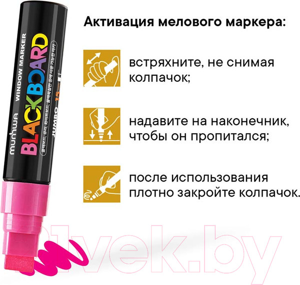 Изображение товара Маркер меловой MunHwa Black Board Jumbo / JBM15-10 (розовый)