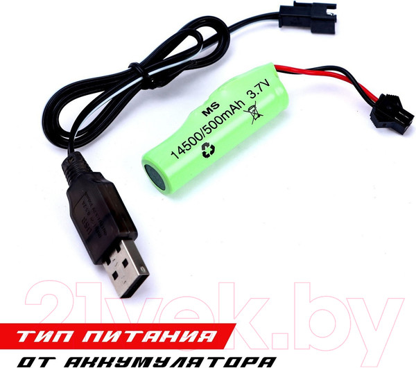 Изображение товара Игрушка на пульте управления Sima-Land Перевертыш Hyper / 6848454 (красный)