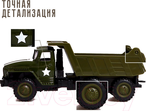 Изображение товара Самосвал игрушечный Автоград Грузовик УРАЛ Армия / 9123794 (зеленый)