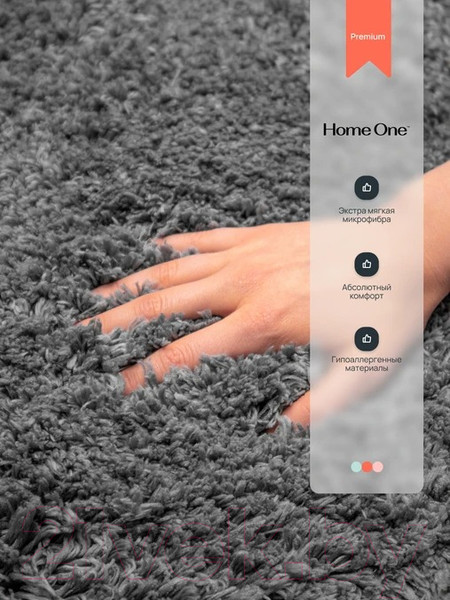 Изображение товара Набор ковриков для ванной и туалета Home One Shaggy U-shape / 410406 (50х80/50х60, серый)