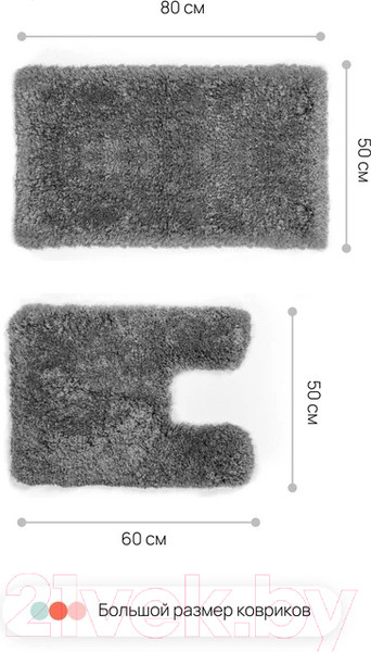 Изображение товара Набор ковриков для ванной и туалета Home One Shaggy U-shape / 410406 (50х80/50х60, серый)