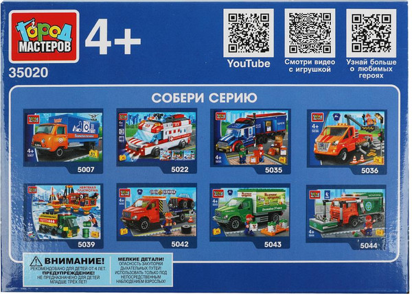 Изображение товара Конструктор Город мастеров Lada 4x4: Пожарная служба / 35020-KK (38эл)