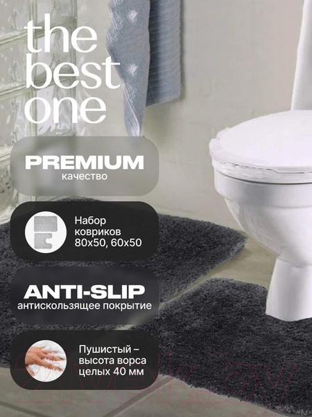 Изображение товара Набор ковриков для ванной и туалета Home One Shaggy U-shape / 410408 (50х80/50х60, черный)