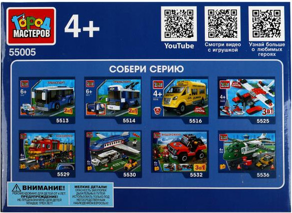 Изображение товара Конструктор Город мастеров Lada 4x4 Такси / 55005-KK (40эл)