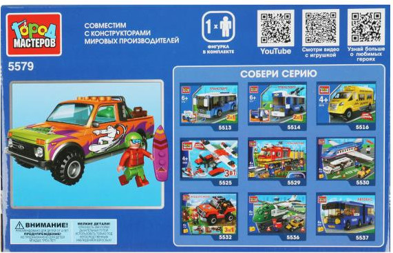 Изображение товара Конструктор Город мастеров Lada 4x4 Pickup / 5579-KK (42эл)