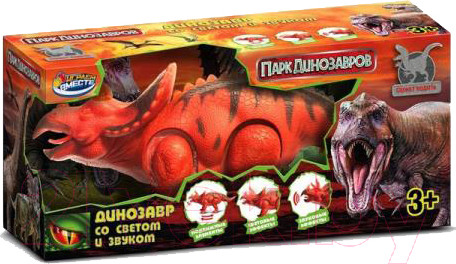 Изображение товара Фигурка игровая Играем вместе Динозавр / 2102B016-R