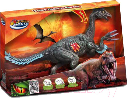 Изображение товара Фигурка игровая Играем вместе Динозавр / 2107Z064-R