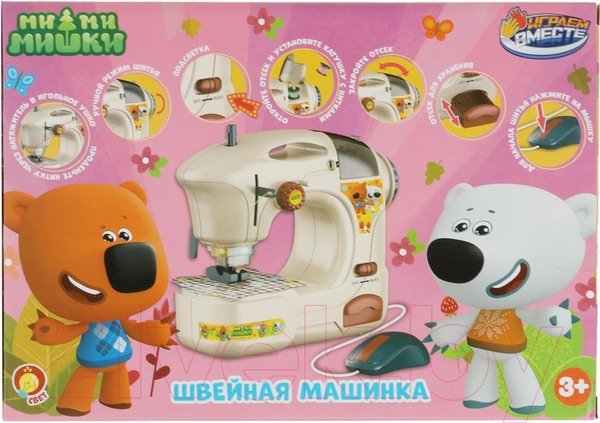 Изображение товара Швейная машина игрушечная Играем вместе Ми-ми-мишки / ZY1176294-R
