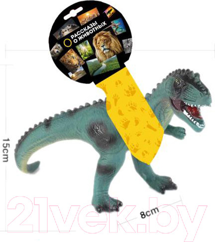 Изображение товара Фигурка игровая Играем вместе Динозавр / ZY1345252-R