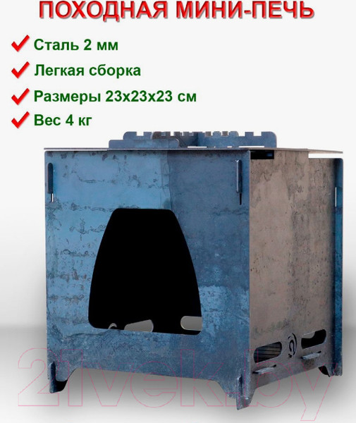 Изображение товара Печь-щепочница КомфортПром Неокрашенная / 10221218