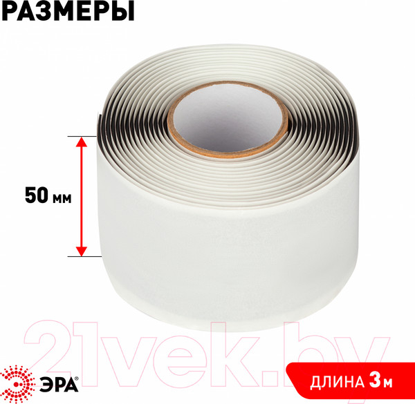 Изображение товара Изолента ЭРА Pro Б0057481 (черный)