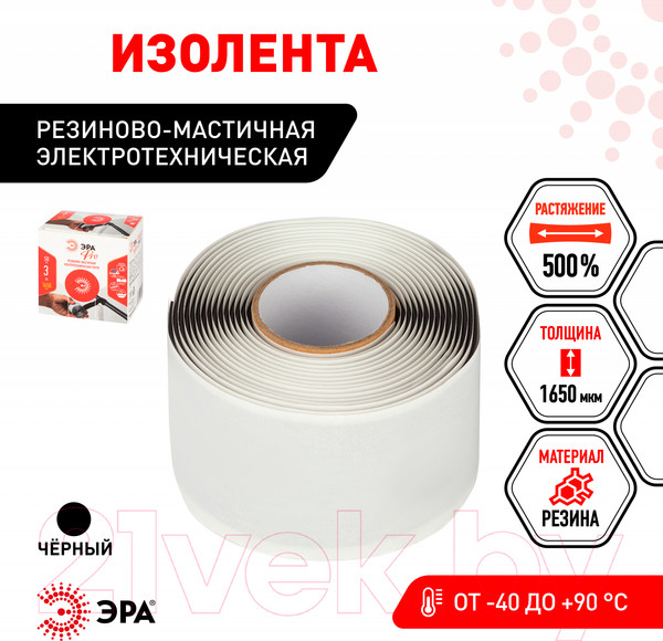 Изображение товара Изолента ЭРА Pro Б0057481 (черный)