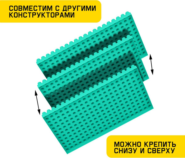 Изображение товара Элемент конструктора Соломон 7633275