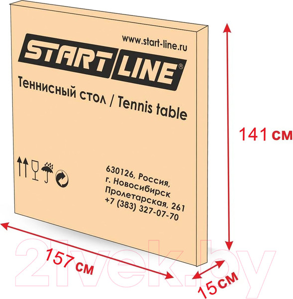 Изображение товара Теннисный стол Start Line Grand Expert 6044-5 (синий)