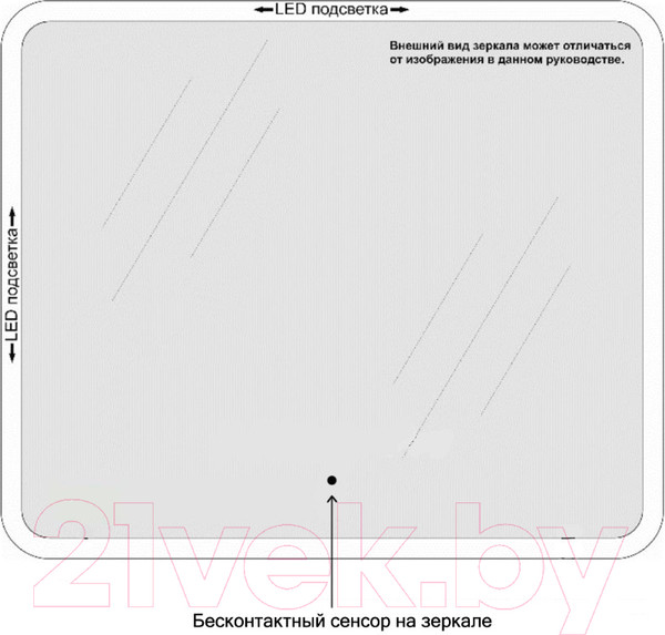 Изображение товара Зеркало Пекам Marta 1 80x120 / marta1-80x120B (с подсветкой, с бесконтактным сенсором)