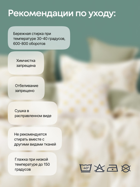 Изображение товара Комплект постельного белья GoodNight Сатин Делюкс E040 евро / E040ev (50x70, с компаньоном)