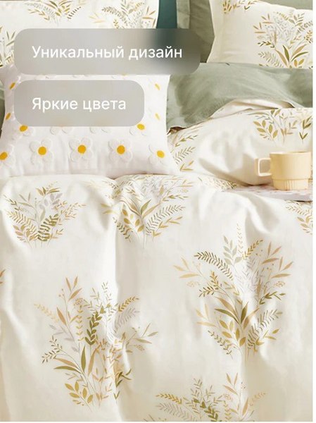 Изображение товара Комплект постельного белья GoodNight Сатин Делюкс E040 евро / E040ev (50x70, с компаньоном)