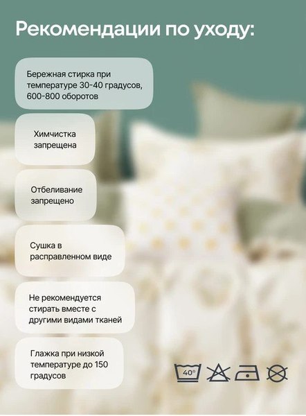Изображение товара Комплект постельного белья GoodNight Сатин Делюкс E040 евро / E040ev (50x70, с компаньоном)