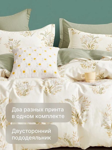 Изображение товара Комплект постельного белья GoodNight Сатин Делюкс E040 евро / E040ev (50x70, с компаньоном)