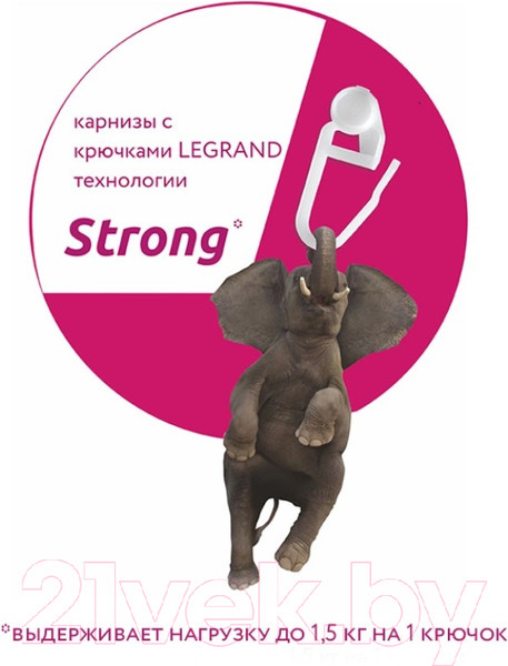 Изображение товара Карниз для штор LEGRAND Твил 7см 3.6м 2р / 58114581 (белый/серебро)