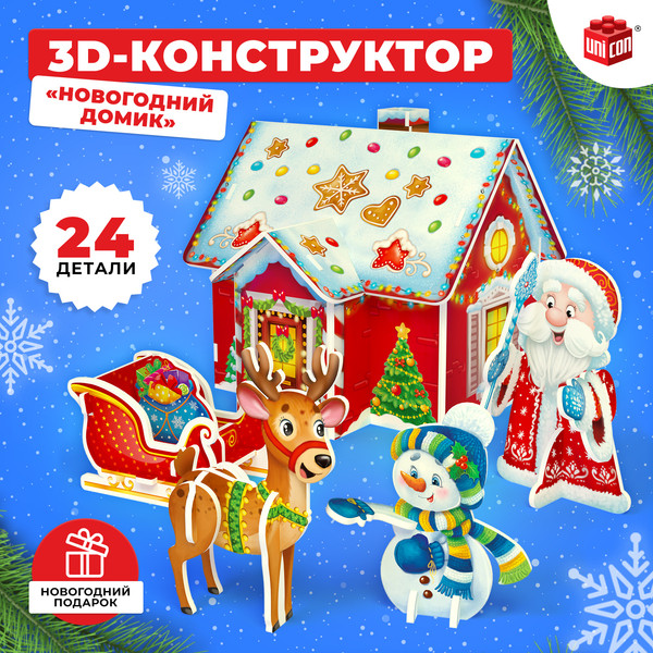 Изображение товара Конструктор Unicon Новогодний домик / 4933226