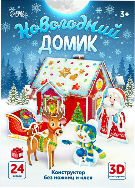 Изображение товара Конструктор Unicon Новогодний домик / 4933226