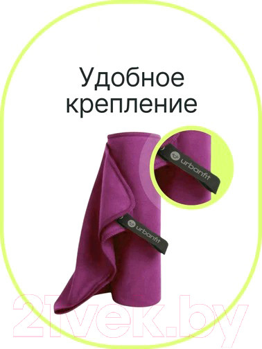 Изображение товара Полотенце UrbanFit Спортивное охлаждающее / 407817 (фиолетовый)